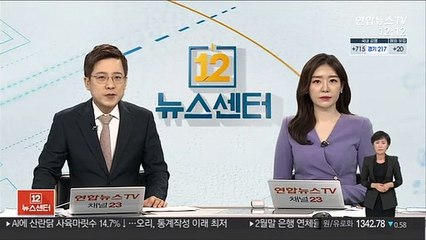 53명 탑승 인도네시아 잠수함 실종…참사 우려