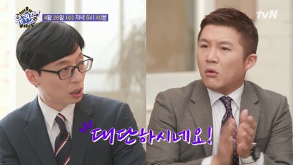 [예고] 법을 다루는 자기님들을 찾아서! 돌아온 ′법조인 특집′ 시즌2☆