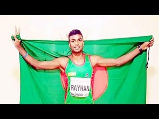 ভারতের জাতীয় অ্যাথলেটিকসে স্বর্ণ জিতলেন বাংলাদেশের জহির রায়হান | Jagonews24.com