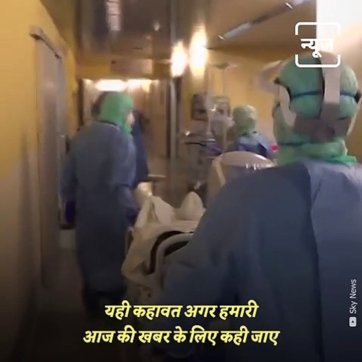 Oxygen Cylinders Looted At Damoh Hospital In Madhya Pradesh