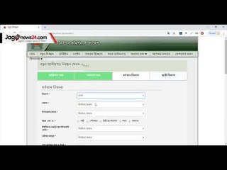 যেভাবে ভোটার হবেন প্রবাসীরা | Jagonews24.com