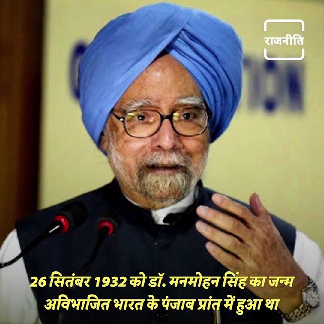 Accidental prime minister watch online dailymotion best sale