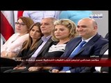 مؤتمر صحفي لرئيس القوات اللبنانية سمير جعجع