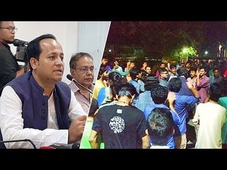 জাবির সংকট : অভিযোগ পেলে ব্যবস্থা নেবে শিক্ষা মন্ত্রণালয়  | Jagonews24.com