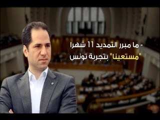 في التمديد الثالث.. الجميل احرج الحريري فأخرجه!  – رامز القاضي