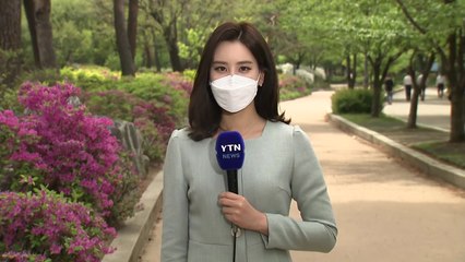 [날씨] 이틀째 여름 더위, 서울 27℃...초미세먼지·오존 유의 / YTN