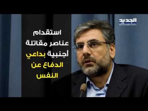 حزب الله يهدد بقوات متعددة الجنسيات! - رواند بو خزام