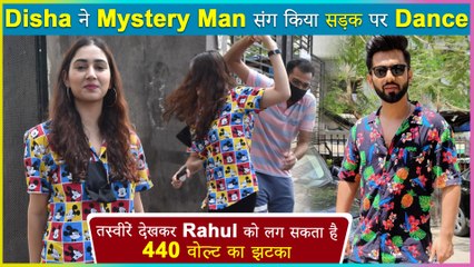 Disha Dances With This Mystery Man On Street | Will Rahul Vaidya Get Jealous?