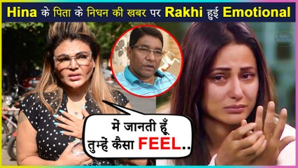 Rakhi Sawant Reacts On Hina Losing Her Father | Feels Emotional