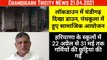 Chandigarh Lockdown News_ Social Events Held in Panchkula - Tricity Hindi News - Latest Updates