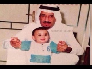 تعرّفوا على ولي العهد السعودي محمد بن سلمان