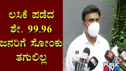 Dr. K Sudhakar Says 99.96% Of People Have Not Tested Positive For Covid-19 After Taking Vaccine