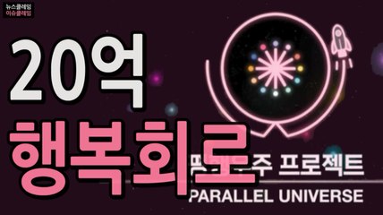 아이즈원 해체 눈앞, 펀딩회로 돌리는 팬들