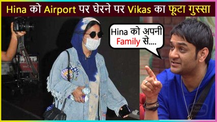 Vikas Gupta Gets Angry With Papparazi For Capturing Hina Khan at The Airport