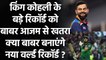 Babar Azam to surpass Virat Kohli, needs 58 runs to create new world record | वनइंडिया हिंदी