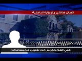 الجديد تكشف جمعيات خيرية سرقت زكاتكم في الشهر الفضيل -  زهراء فردون