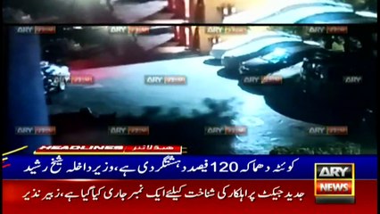 ARY News Headlines | 11 AM | 22nd APRIL 2021