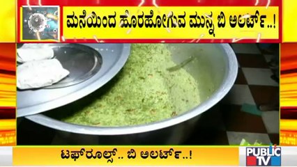 Are Covid Rules Being Followed..? Public TV Ground Report From Mysuru, Kalaburagi, Vijayapura