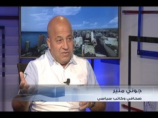 الحدث - جوني منير