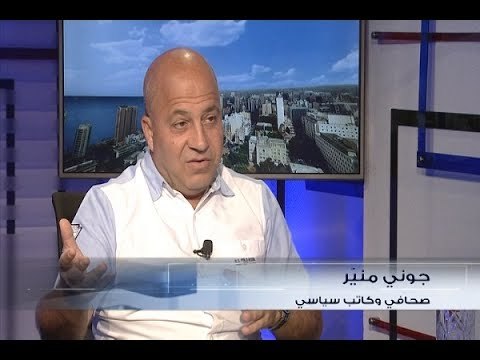 الحدث - جوني منير