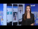 بالفيديو :  نوح زعيتر في أول حلقة من مسلسل  شيخ الكنيسة  -  Trends