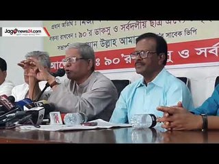 ‘চিকিৎসকদের কয়টা মাথা আছে যে, বলবেন খালেদা অসুস্থ’  | Jagonews24.com