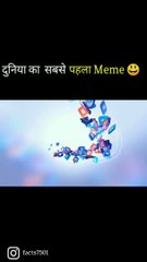 World's first meme according to the internet