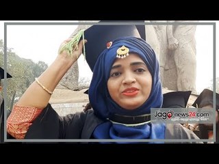 মানুষের জন্য কাজ করার প্রত্যয়  গ্র্যাজুয়েটদের  | Jagonews24.com