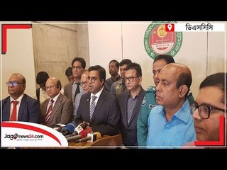 চলতি মাসেই পুরান ঢাকায় চক্রাকার বাস | Jagonews24.com