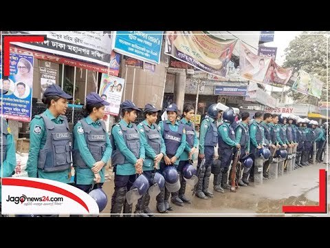 খালেদার জামিন শুনানি ঘিরে নয়াপল্টনে পুলিশের কড়া নিরাপত্তা | Jagonews24.com