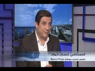 الحدث - غسان جواد