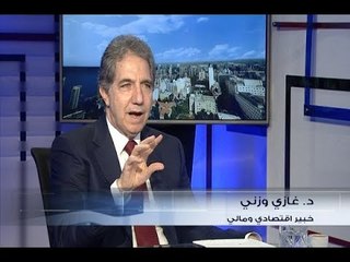 الحدث - غازي وزني