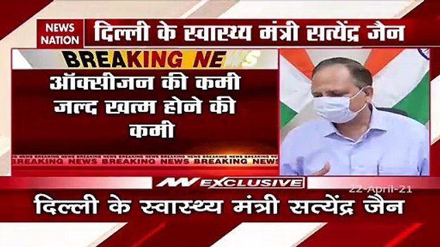 Situation with medical oxygen in Delhi not comfortable-Satyendar Jain