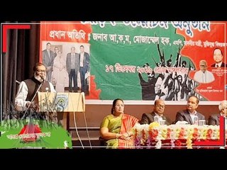 বাড়ি নির্মাণে ১৬ লাখ টাকা করে পাচ্ছেন অস্বচ্ছল মুক্তিযোদ্ধারা | Jagonews24.com