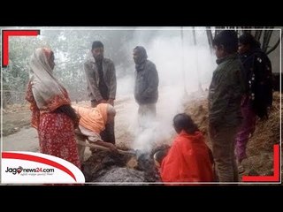 তাপমাত্রা ৯.৮ ডিগ্রি, বইছে শৈত্যপ্রবাহ | Jagonews24.com