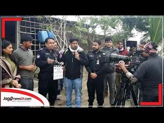 শুরু হলো ‘অপারেশন সুন্দরবন’ সিনেমার শুটিং    | Jagonews24.com
