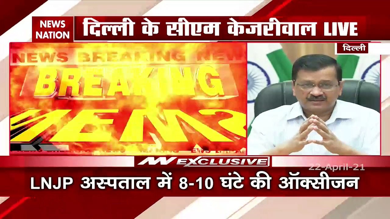 States should help each other to tide over Covid-19 crisis- Kejriwal