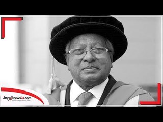 এক নজরে স্যার ফজলে হাসান আবেদ  | Jagonews24.com