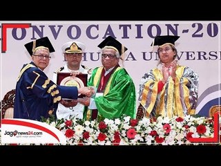 মানবকল্যাণ ও জীবনমুখী গবেষণার আহ্বান রাষ্ট্রপতির  | Jagonews24.com