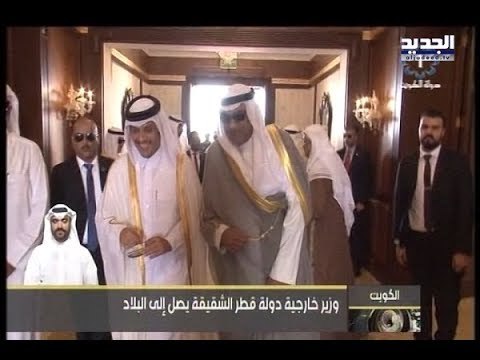 قطر تستبق المهلة... فكيف ردت على مطالب دول الخليج؟ - دارين دعبوس