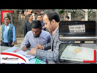 হর্ন বাজিয়ে জরিমানা গুনলেন পরিবেশ মন্ত্রণালয়েরই গাড়ি চালক | Jagonews24.com