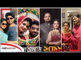 ১২ মাসে ১২ বিয়ে : চমক দিয়েছেন সৃজিত-মিথিলা  | Jagonews24.com