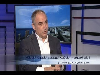 الحدث - زياد أسود