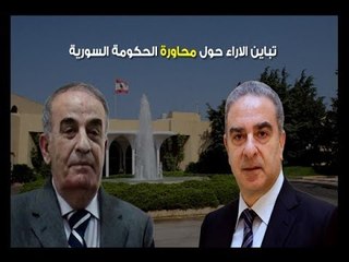 Download Video: الملفات الشائكة تتصدر الجلسة الوزارية من خارج جدول أعمالها - ليال سعد