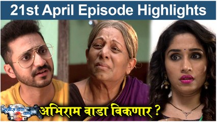 रात्रीस खेळ चाले ३ 21st April Full Episode Highlights | Ratris Khel Chale 3 Full Episode|Zee Marathi