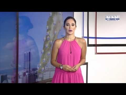 نشرة الطقس الصباحية 07-07-2017 مع دارين شاهين من قناة الجديد