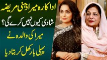 Meera Zehni Mareeza Hai, Shadi Kiun Nahi Karegi? - Exclusive Interview of Meera's Mother