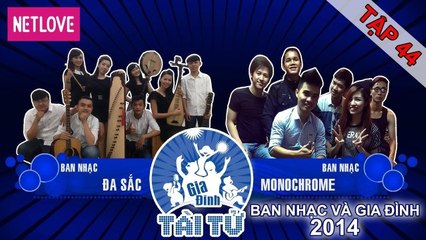 Gia Đình Tài Tử | Mùa 4 - Tập 44: Đa Sắc - Monochrome