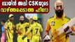 Moeen Ali brings back CSK's lost spark as MS Dhoni's 'Dad's Army' get back to old self