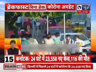Top 100 News | देश दुनिया की 100 बड़ी खबरें  | Top News Headlines | Breaking News |